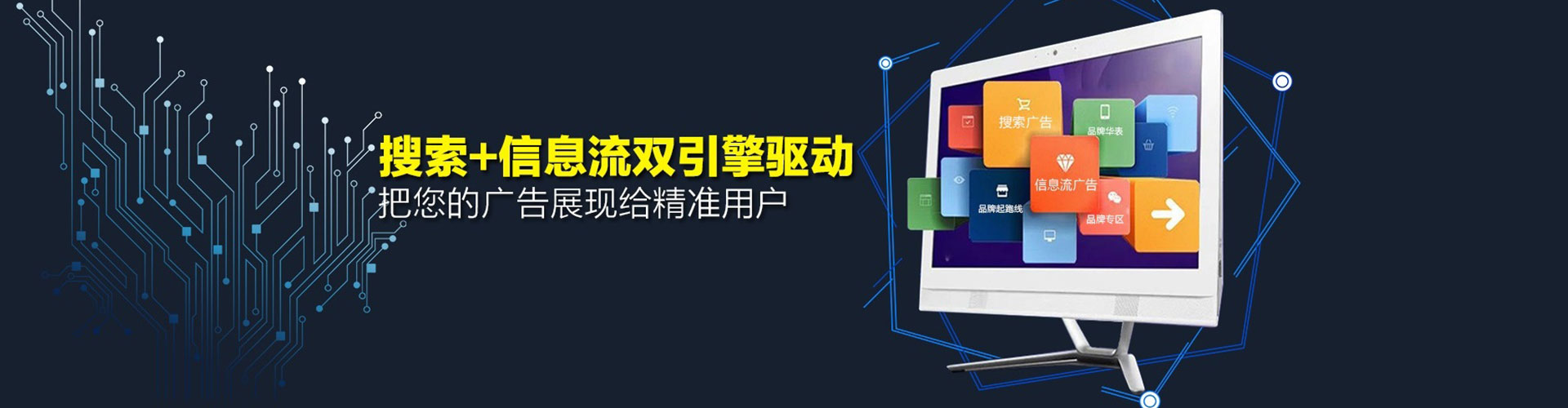 开远百度sem