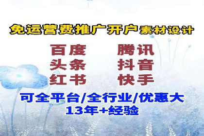 百度竞价推广代运营在某家居品牌的应用与效果分析