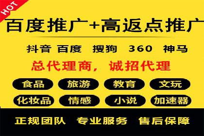 竞价排名效果提升案例