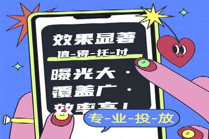 信息流广告行业案例：腾讯新闻广告创新