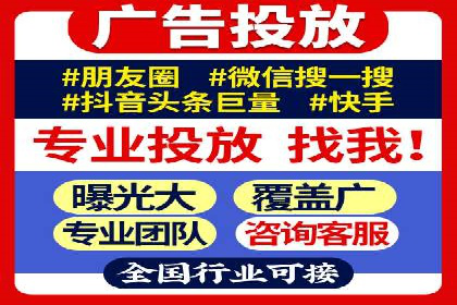 抖音信息流推广：实操技巧解析